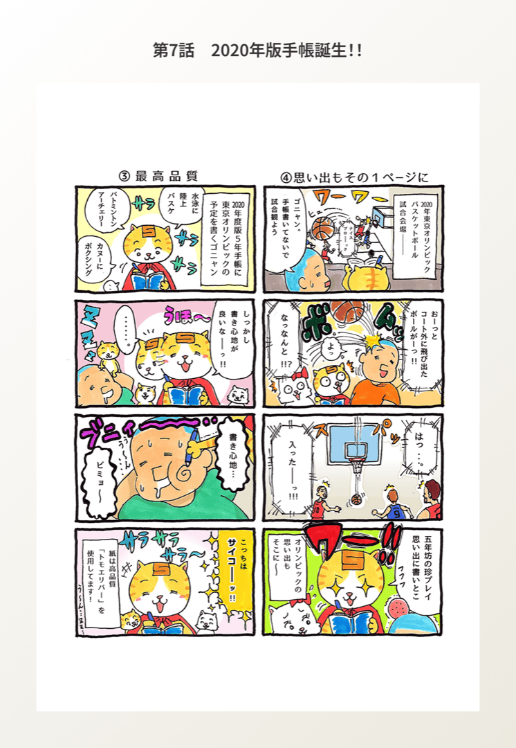 15ページ目