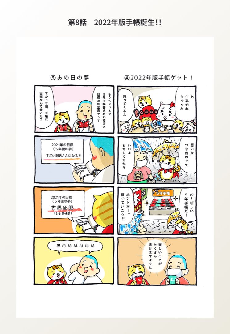 17ページ目